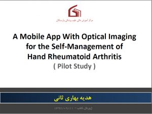 A Mobile App With Optical Imaging for the Self-Management of Hand Rheumatoid Arthritis