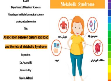 ارتباط بین بار اسیدی رژیم غذایی و خطر سندرم متابولیک