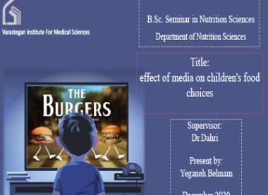 تأثیر رسانه بر انتخاب غذای کودکان