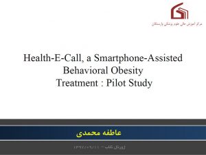 Health-E-Call, a Smartphone-Assisted Behavioral Obesity Treatment: Pilot Study
