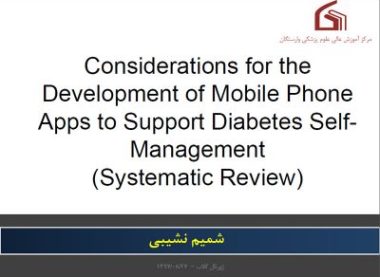 Development of Mobile Phone Apps to Support Diabetes