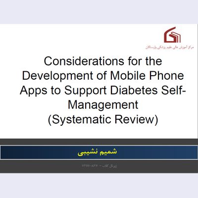 Development of Mobile Phone Apps to Support Diabetes