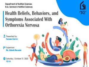 باورهای بهداشتی، رفتارها و علائم مرتبط با ارتورکسی عصبی