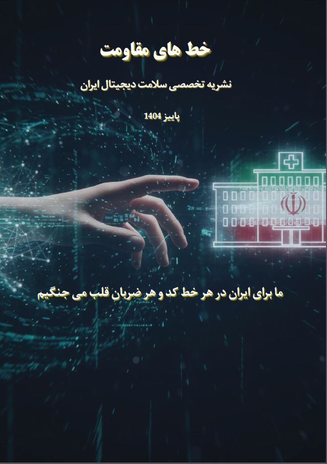 آی تی ژن