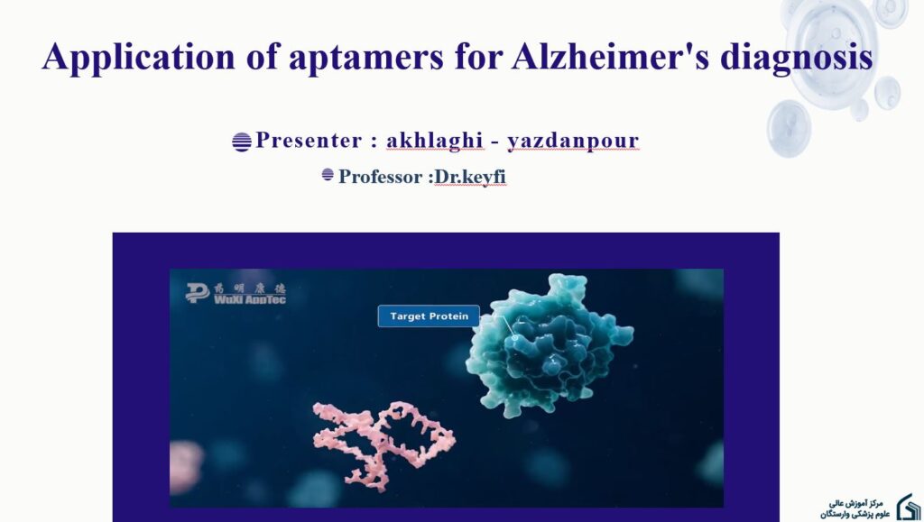 Application of aptamers for Alzheimer's diagnosis