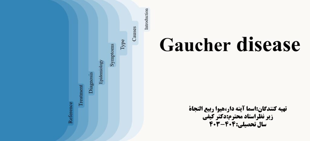 Gaucher disease
