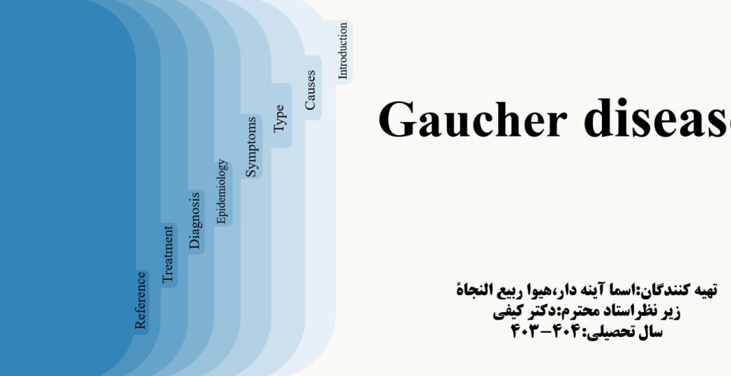 Gaucher disease